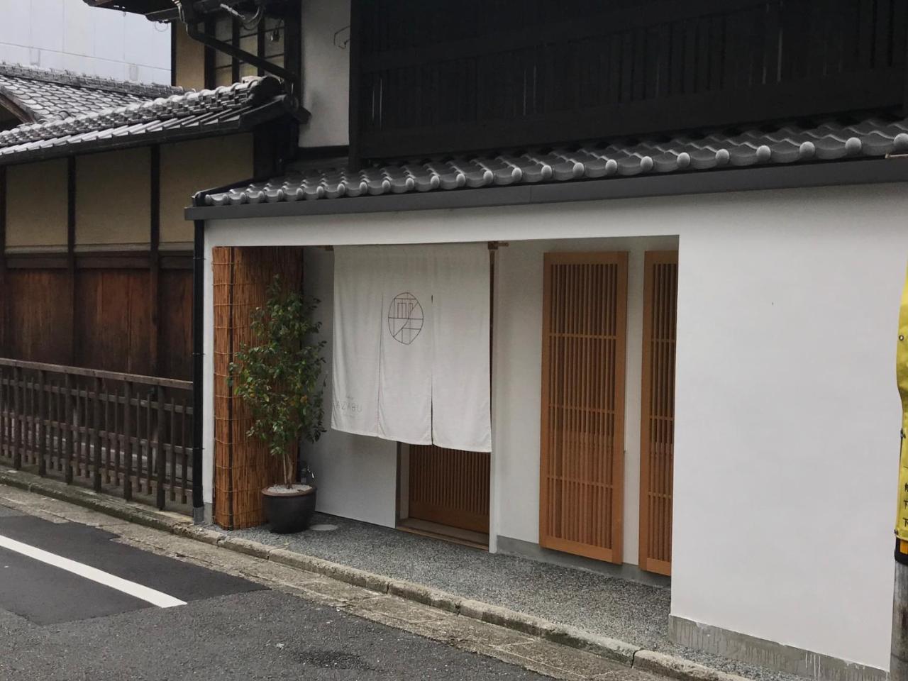 Auberge Azabu, Kyoto